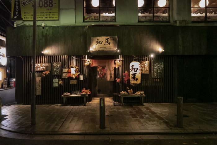 Tokio de la mano de un tokiota | Autor Maria Poch