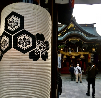 Japón